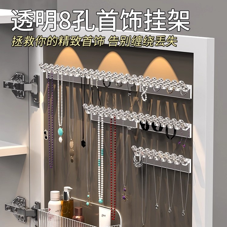 壁挂免打孔项链收纳挂架防缠绕镜柜梳妆台小型手串发饰首饰收纳盒