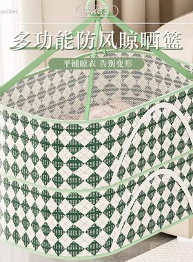 全懿内衣晾晒内裤隐私遮挡网