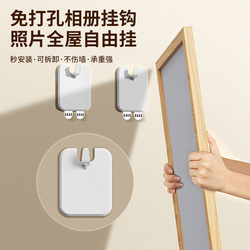挂画神器免打孔不伤墙婚纱照专用粘钩挂墙强力无痕贴相框背后挂钩图片