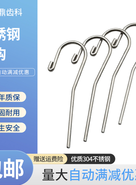牙科不锈钢拉钩开口器唇钩唇钩口腔口角挂钩根测仪正畸根测仪挂钩