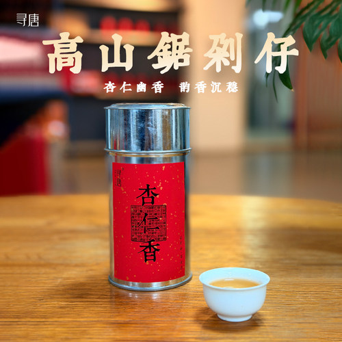 寻唐凤凰单丛头春头采杏仁香