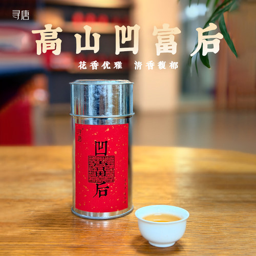 单丛茶凤凰单丛春茶凹富后
