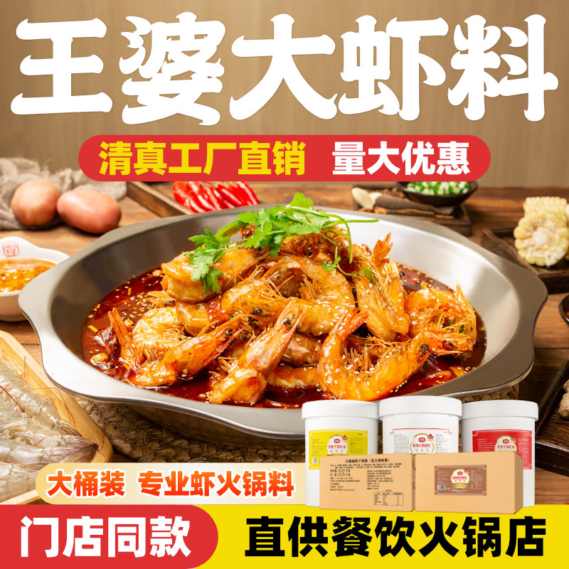 0脂肪糖酸甜糖醋汁酱汁商用调味