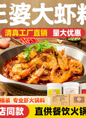 0脂肪糖酸甜糖醋汁酱汁商用调味