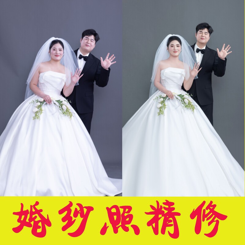 婚纱照氛围感调色 人物精修瘦身瘦脸 外景写真图片美化处理