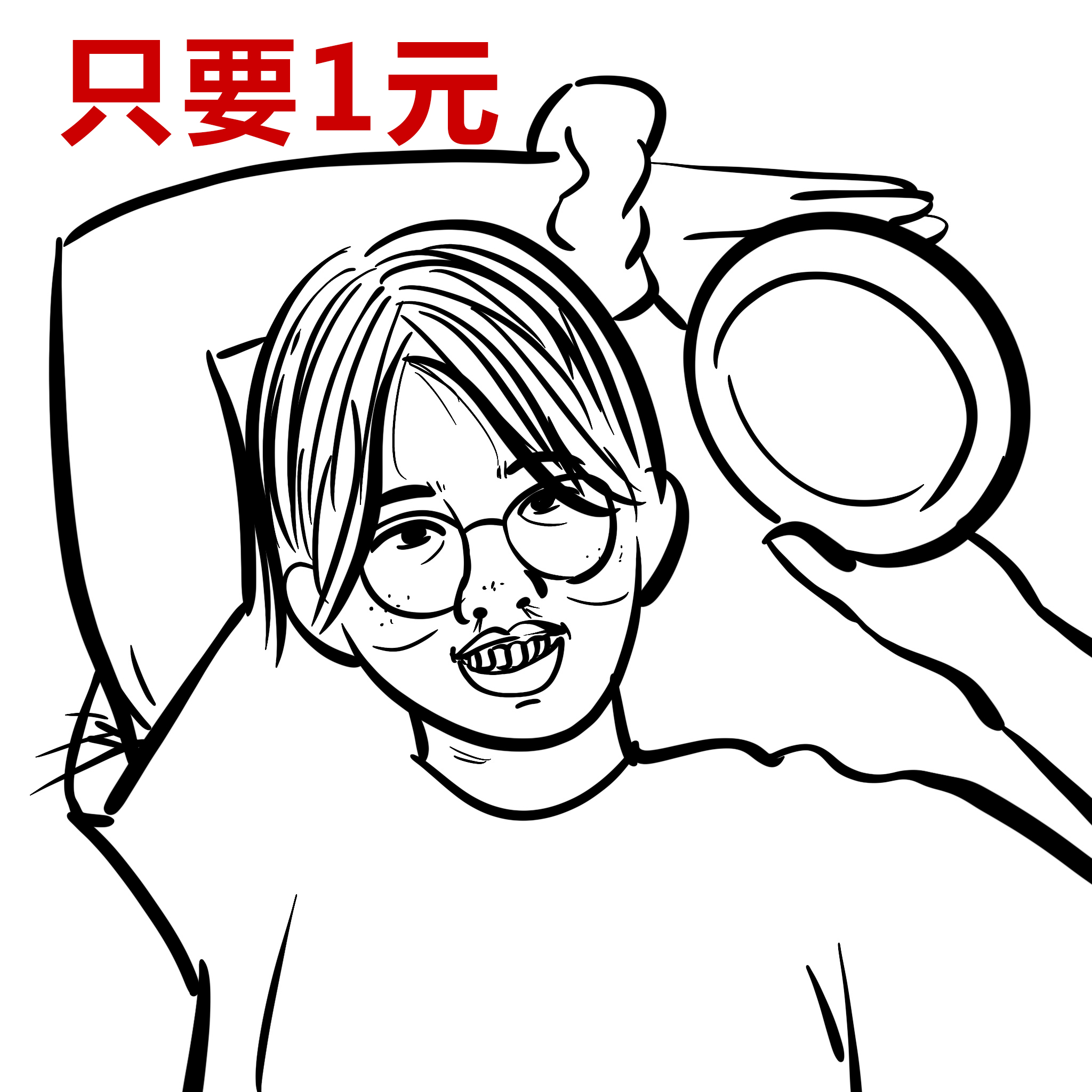 低分素描头像搞笑图片