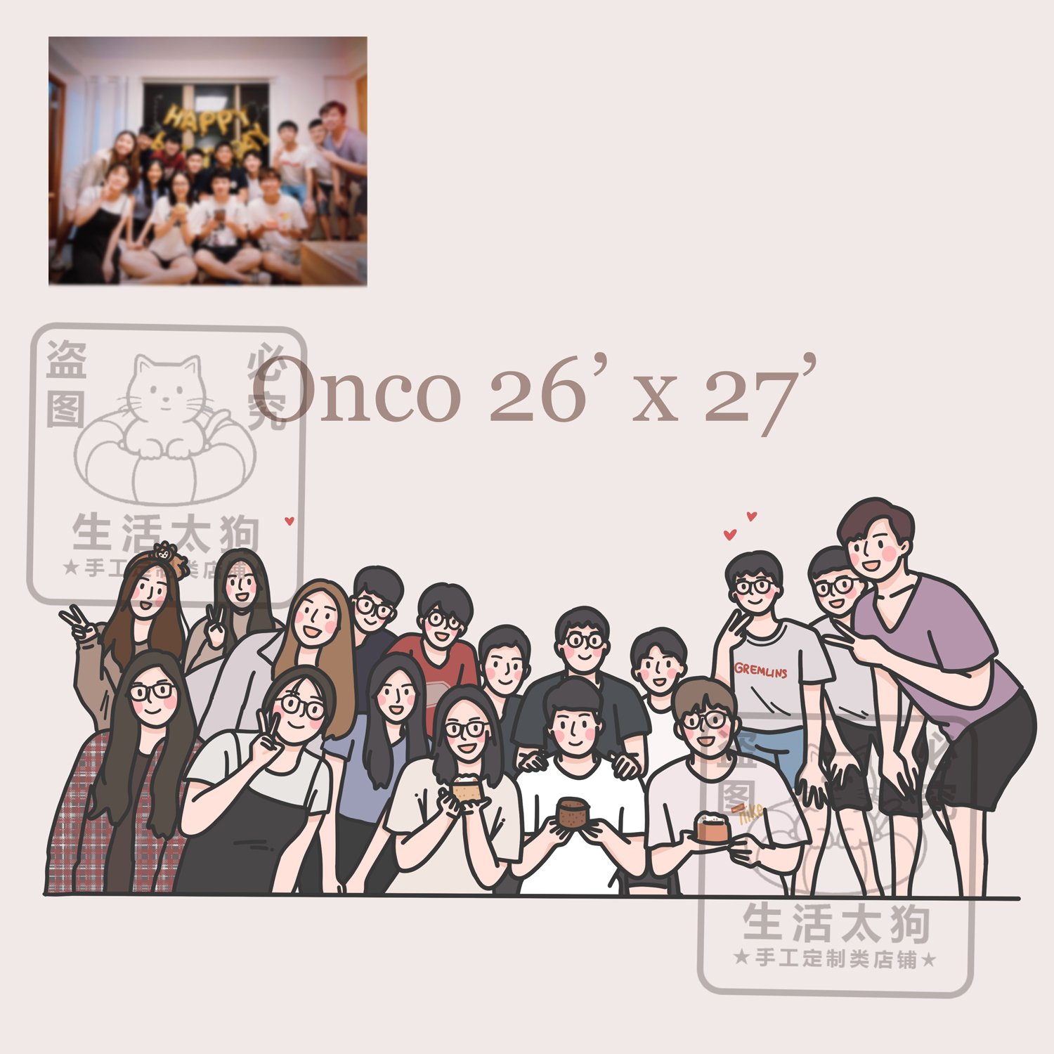 卡通手绘插画q版形象创作ip纪念集体合照绘画班级公司合影留念礼