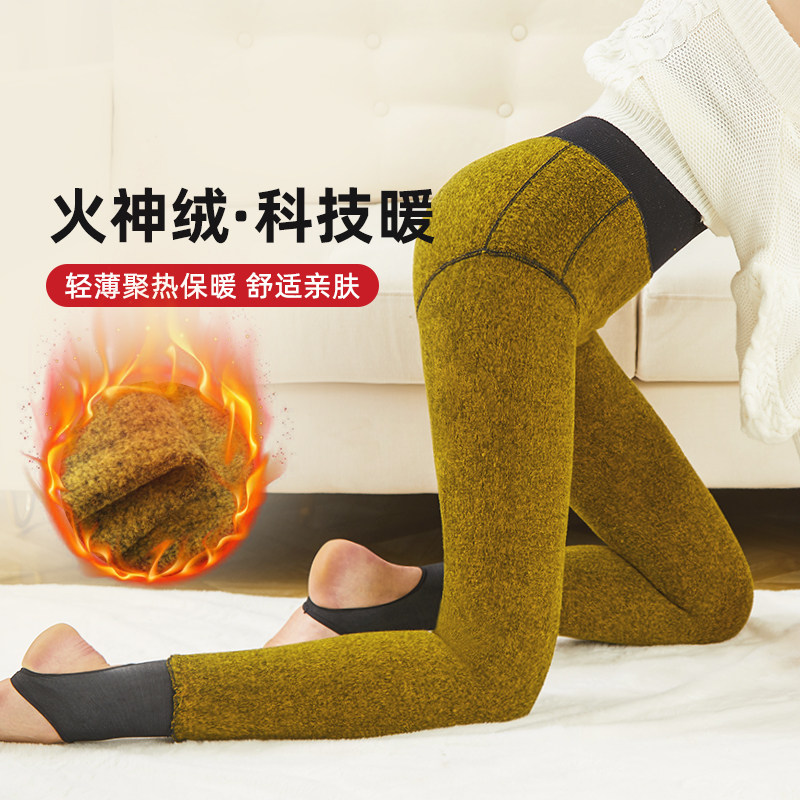 阿凡迪火神绒科技保暖连裤袜女冬季加厚九分打底裤高腰加绒瑜伽裤