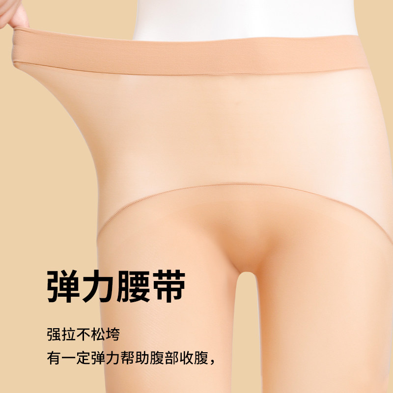 阿凡迪春秋冬裸感打底裤袜美腿袜光腿神器显瘦立体无缝裆无痕提臀