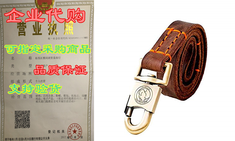 Saiger Heart Luxury Handmage Leather Dog Leash Dog Lead For|msdalam kategori Aksesori/Belt kulit/Hat/Muffler, Hat - dari Buy2taobao.com untuk memberikan perkhidmatan ejen Taobao profesional membeli