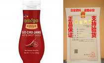 bibigo Gochujang Sauce， Hot & Sweet， Korean-Style， 11.5