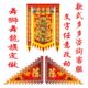 舞狮旗帜定制舞龙旗子醒狮旗头牌旗醒狮三角旗醒狮队旗醒狮仿古旗