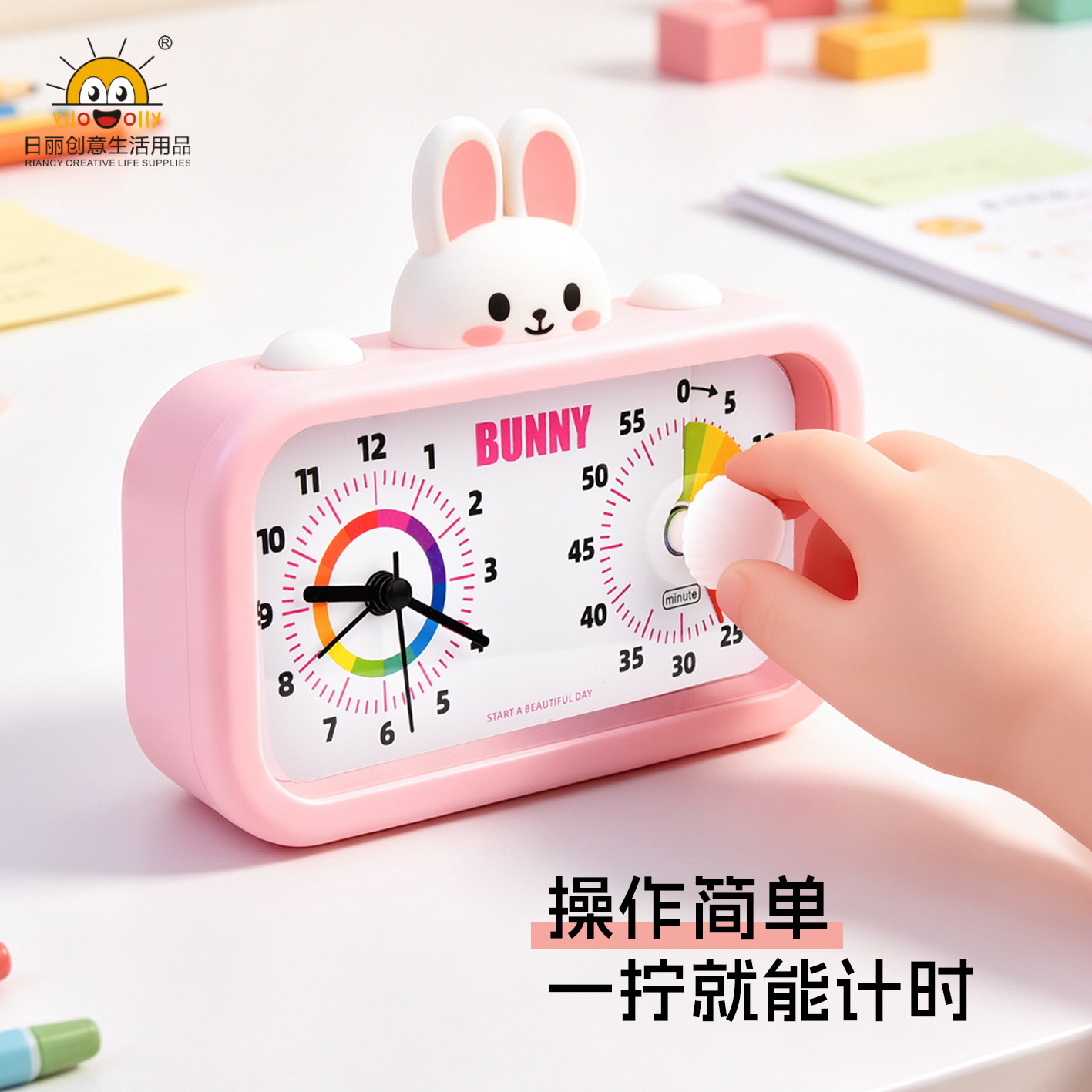 时间管理器闹钟可视化计时器闹铃
