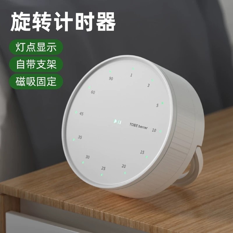 厨房计时器磁吸老人忘关火大音量提醒器儿童学习自律时间管理定时