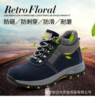 劳保鞋 男反绒牛皮加绒棉冬季 钢包头防砸防穿刺新潮休闲电焊防护鞋