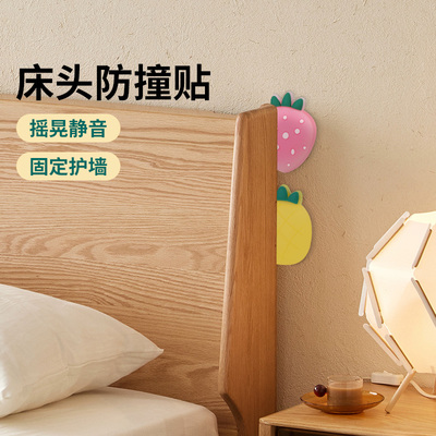 床头防撞贴自粘硅胶静音垫