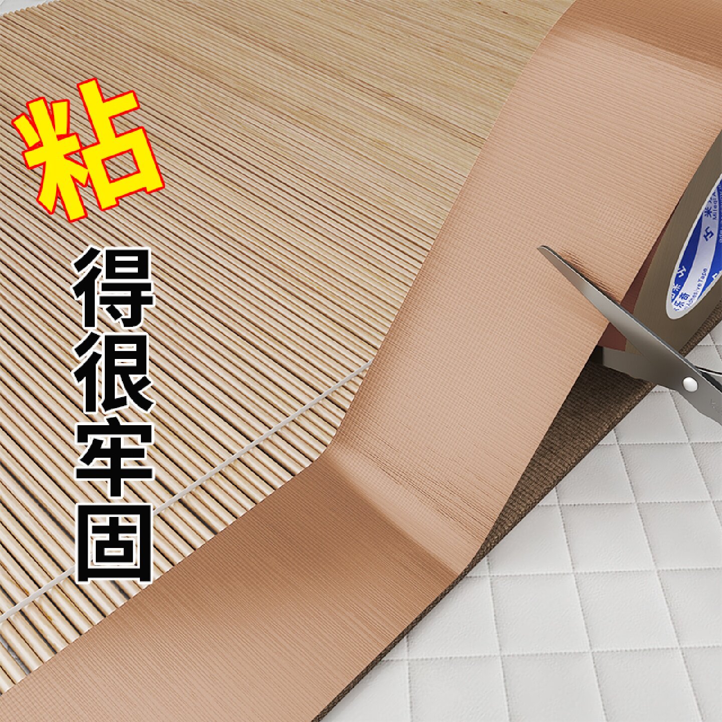 强力棕色布基胶带凉席修复贴高粘度防水耐磨竹席藤编麻席修补贴条