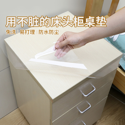 【销量NO1】桌面保护膜