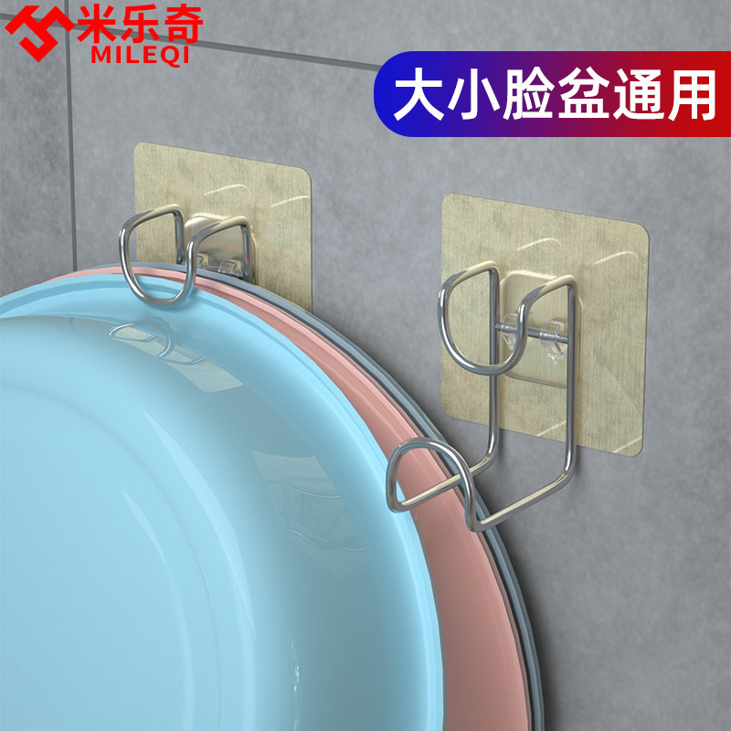 澡盆挂钩免打孔脸盆收纳架浴室盆子置物架卫生间墙面防水强力粘钩,家庭/个人清洁工具,脸盆架,淘宝优惠券,粉丝福利购,淘宝优惠卷