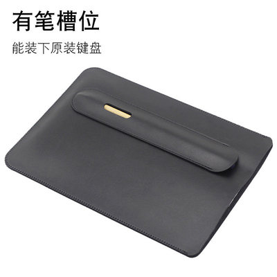 适用于小米平板Pro511