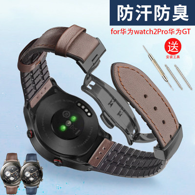 适用于智能手表带华为wa