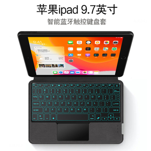 17款 air2平板ipad第6 5代无线触控键盘1893 适用于苹果ipad A1673 9.7智能蓝牙键盘保护套2018 A1822 A15 pro