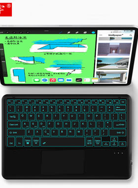 适用于触控键盘苹果iPad