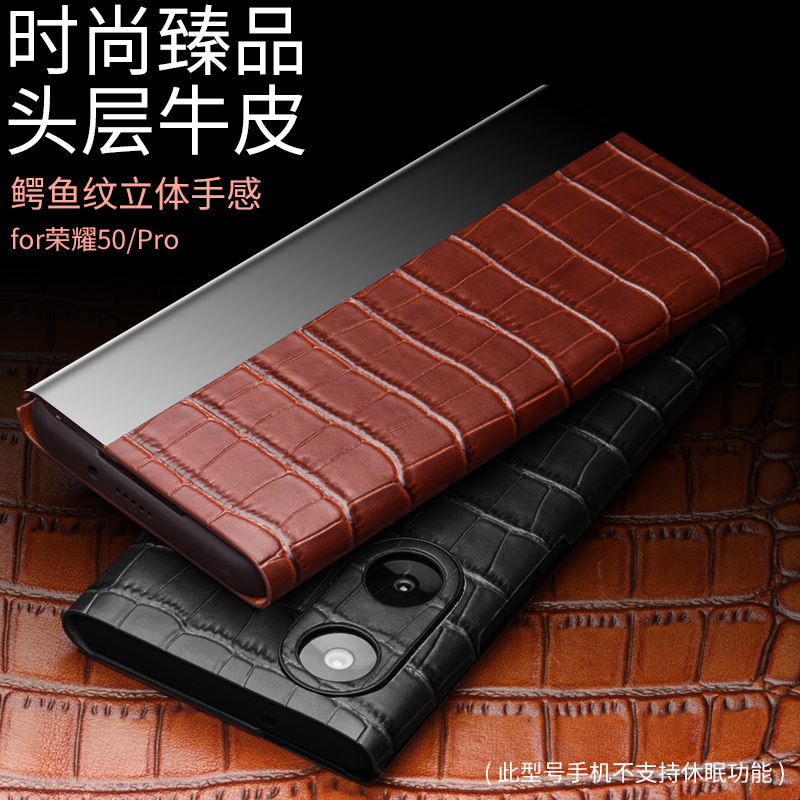 适用于新款华为荣耀50pr