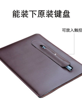 适用于平板电脑包荣耀MagicPad 3 Pro内胆包保护套皮套13.3寸magicpad3pro装下键盘收纳袋子商务皮包包
