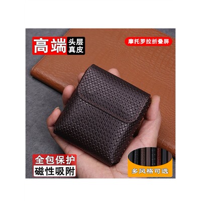 适用于联想MotoRazr605