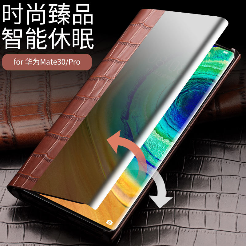 适用于华为mate30pro手机壳真皮mate30proE免翻盖接听智能视窗保护套m30手机套5g皮套全包防摔男女商务
