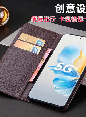 适用于OPPOFindX7手机保护套支架设计新款FindX7Ultra全包真皮findx6高档轻奢FindX6Pro高级感防摔壳男女