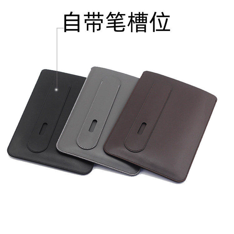 适用于苹果平板电脑mini7保护套 iPad mini6皮套mini5直插袋mini4内胆包3/2笔插笔槽袋迷你平板壳