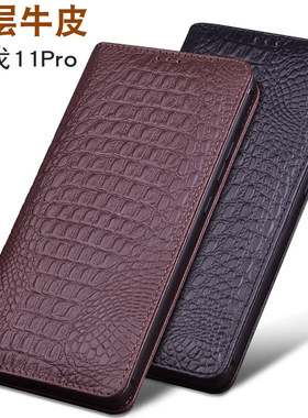 适用于真我11Pro手机保护套时尚新款真皮全包防摔商务奢华realme11Pro折叠式翻盖高档男女