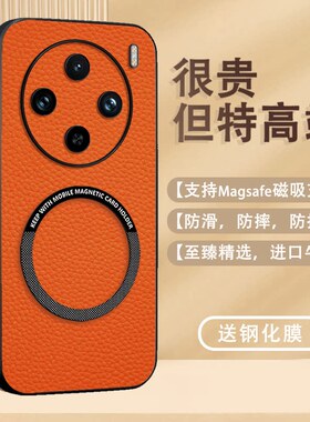 适用于VIVOX200真皮手机壳荔枝纹x100高档奢华镜头全包防摔VIVOX90Pro磁吸充电后盖80高级商务70保护套