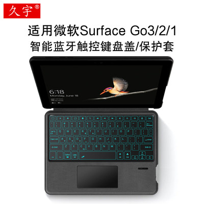 适用于微软SurfaceGo3/4