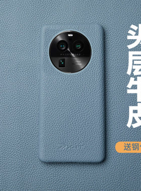 适用于oppofindx8pro手机壳真皮findx7素皮保护套高档镜头外壳男女情侣款半包findx5网红女opop3潮牌后外壳