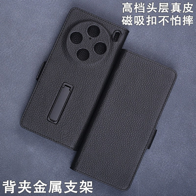 适用于vivoX100Ultra手