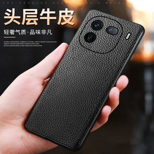 11個性 適用于iQOO12輕奢保護殼防摔Pro真皮高檔手機殼8 全包保護套網 外殼硅膠TPU情侶荔枝紋保護套時尚