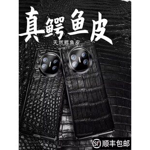 适用于Oppofindn5手机壳，全新真皮鳄鱼皮七折叠屏保护套，高端中轴磁保护壳，防摔N3Flip经典壳，商务背壳