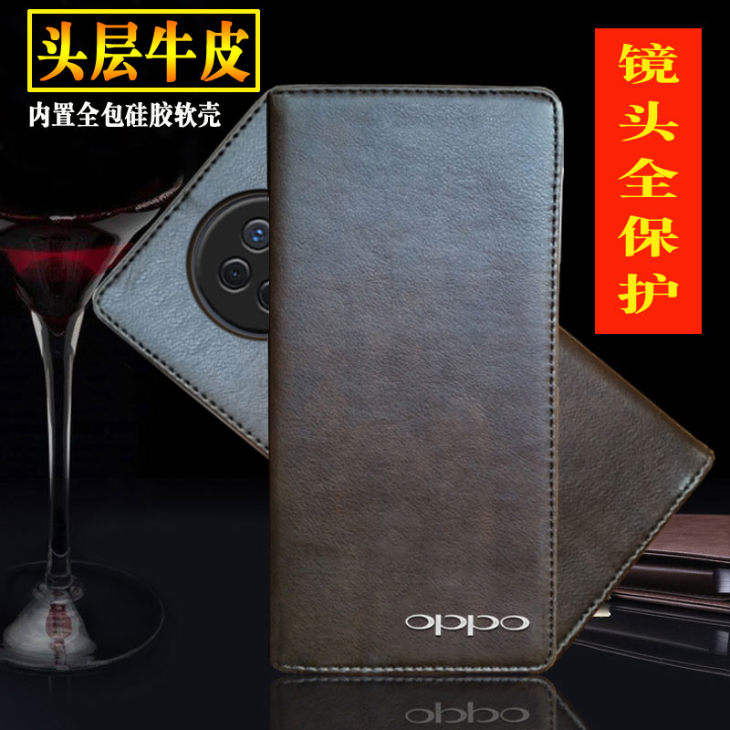 适用于ORenoACE2手机壳真