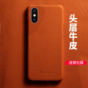 创意8plus外壳XR牛皮荔枝纹 真皮xs保护套7plus全包防摔xsMax素皮潮男网红女个性 适用于苹 果X手机保护壳新款