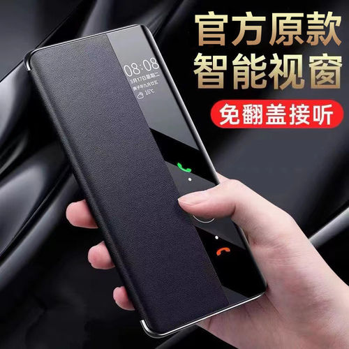 适用于华为mate60Pro手机