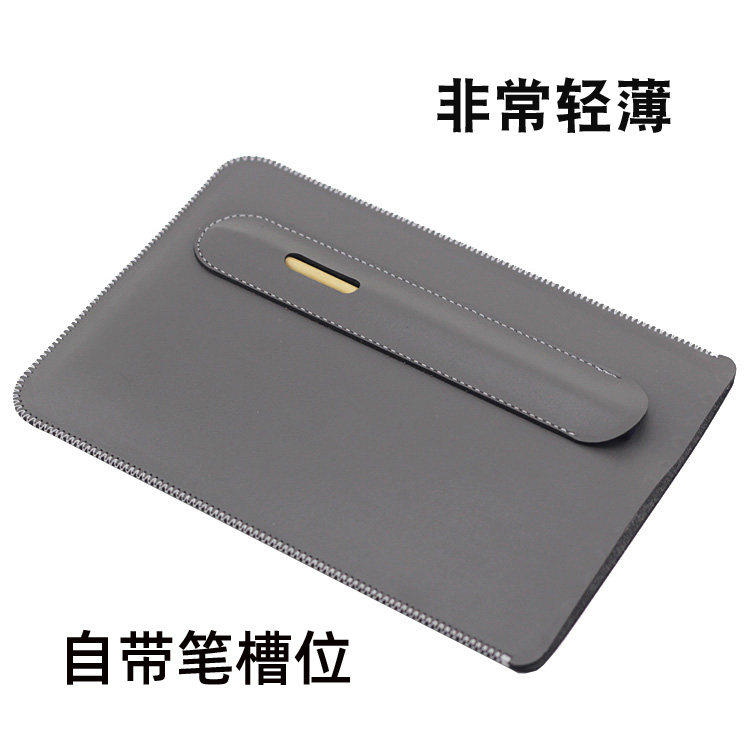 适用于带笔槽苹 果iPad mini6全面屏8.3寸平板保护套mini7皮套直插袋内胆包mini4壳mini5迷你7.9寸袋