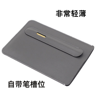 适用于带笔槽苹果iPadm