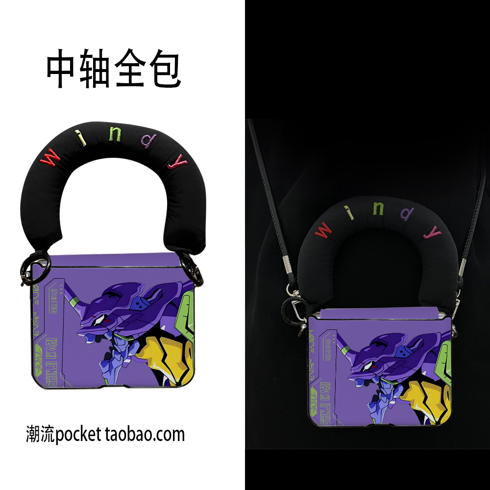 个性机甲手提适用华为purax手机壳典藏版pocket2小米mixflip2三星GalaxyZFlip765荣耀magicvflip2侧扣支架