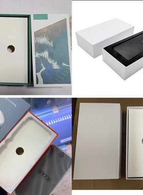 华为通用手机盒中性盒子华为手机盒包装盒子手机盒封膜活动展示