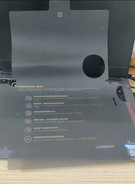 适用华为matext手机包膜新机膜出厂膜包机膜适用matexts手机包膜