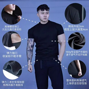 克隆棉LU鸟垫肩收袖口版型健身短袖男运动T恤春秋重磅打底衫男款