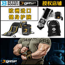GASP HARDCORE WRIST WRAPS美国原装盖世璞健身运动加厚加长护腕